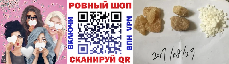 Купить закладку APVP  COCAIN  LSD-25  Бошки Шишки  ГАШИШ  Меф  Шатура