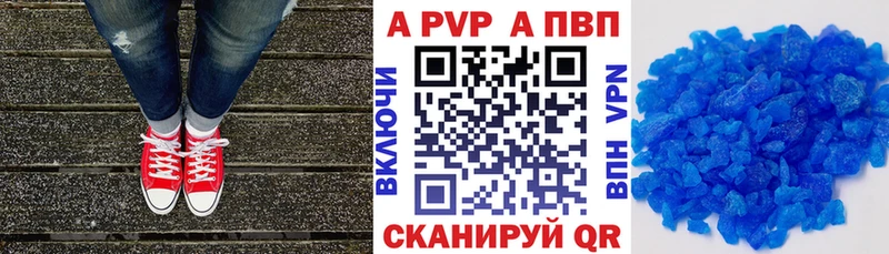 Купить где  Шатура  APVP мука 