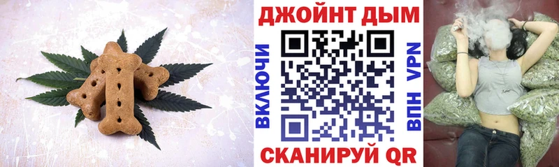 Еда ТГК конопля  Купить закладки  Шатура 
