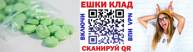 Купить закладки  Шатура  Экстази бентли 