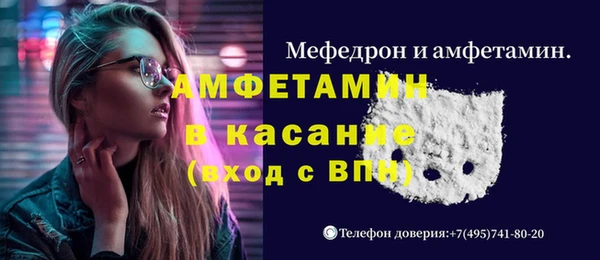 герыч Карпинск