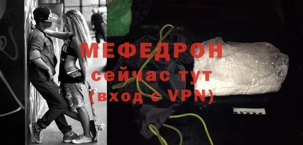 прущий лед Касимов