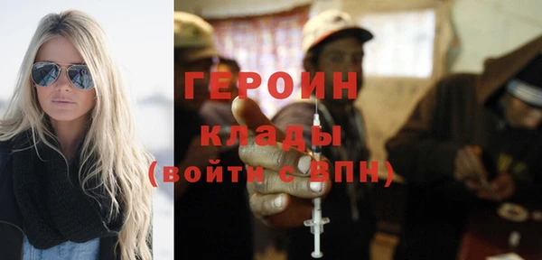 герыч Карпинск