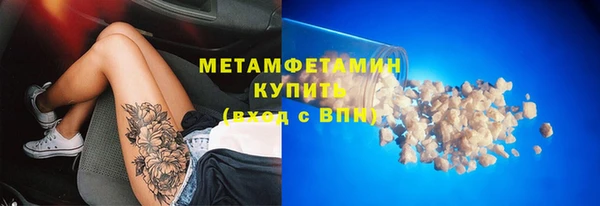 герыч Карпинск