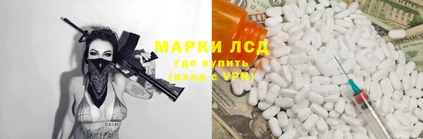 герыч Карпинск