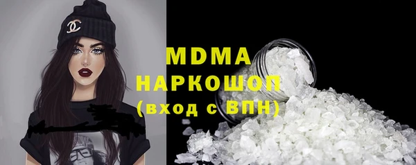 герыч Карпинск