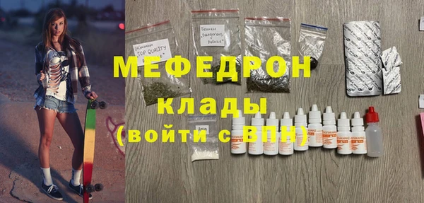 герыч Карпинск