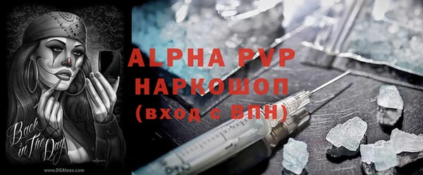 герыч Карпинск