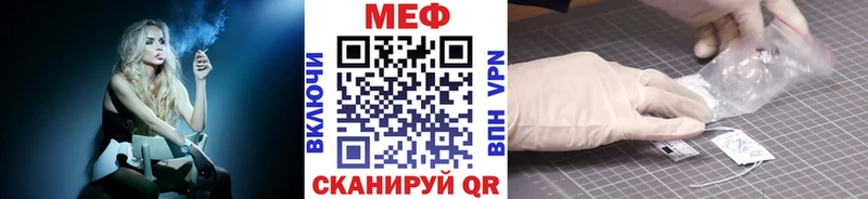 МЯУ-МЯУ 4 MMC  Купить где  Шатура 