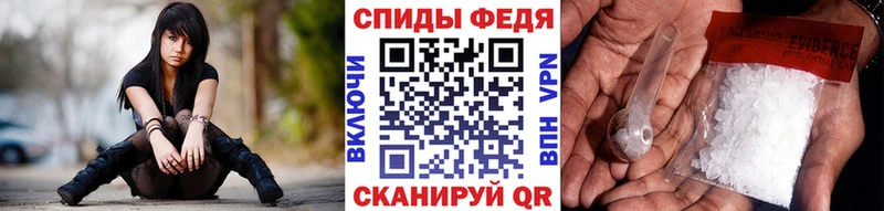 Купить закладки  Шатура  МЕТАМФЕТАМИН кристалл 